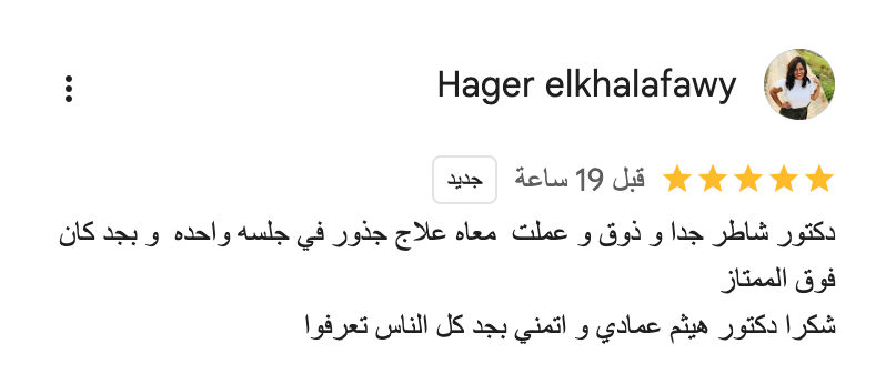 Artica-Dental-clinic_-_-خرائط-_Google___-02-13-2026_05_08_PM (1)