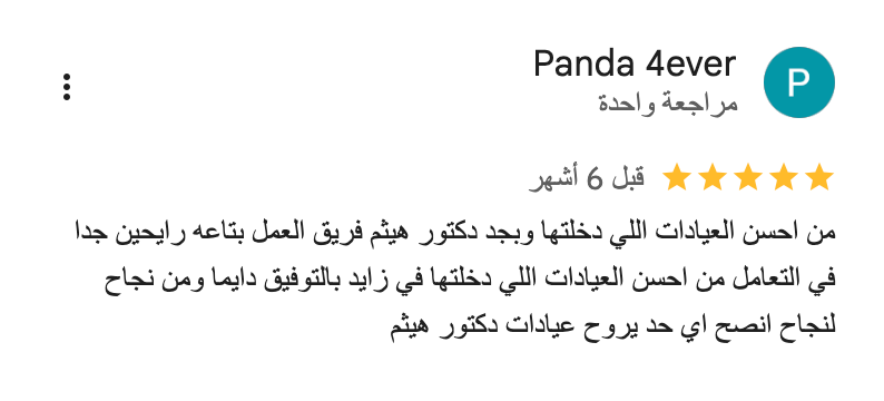 Artica-Dental-clinic_-_-خرائط-_Google___-02-13-2026_05_08_PM (3)