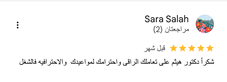 Artica-Dental-clinic_-_-خرائط-_Google___-02-13-2026_05_08_PM (5)